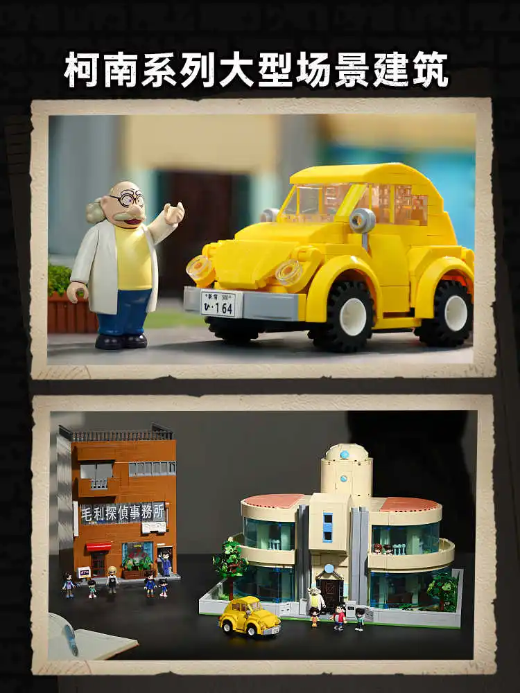 ตัวต่อเรขาคณิต โคนัน บ้านของโคนัน ของตกแต่งโต๊ะทำงาน ตัวต่อ DIY ของเล่นประกอบแบบจำลอง ของขวัญวันเกิดสำหรับเด็ก