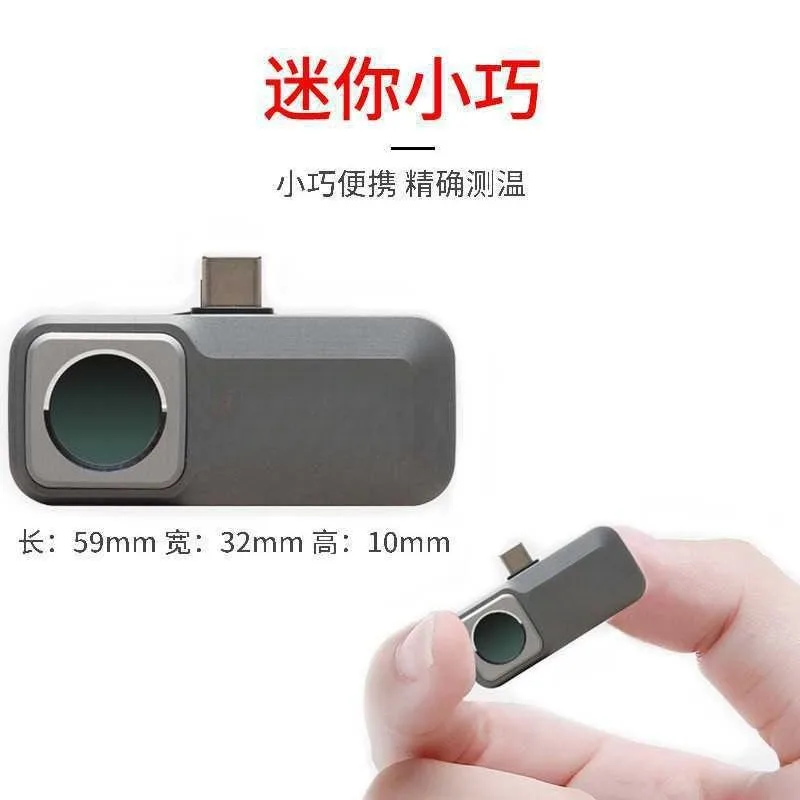 Portable High Precision Smartphone Thermal Imaging Camera Infrared Night Vision Imager for Android Type C Mobile Phone Heat