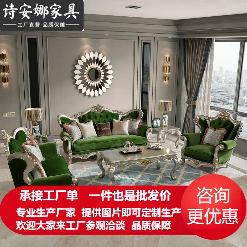 American solid wood living room French pull buckle simple European light luxury furniture decoration luxury