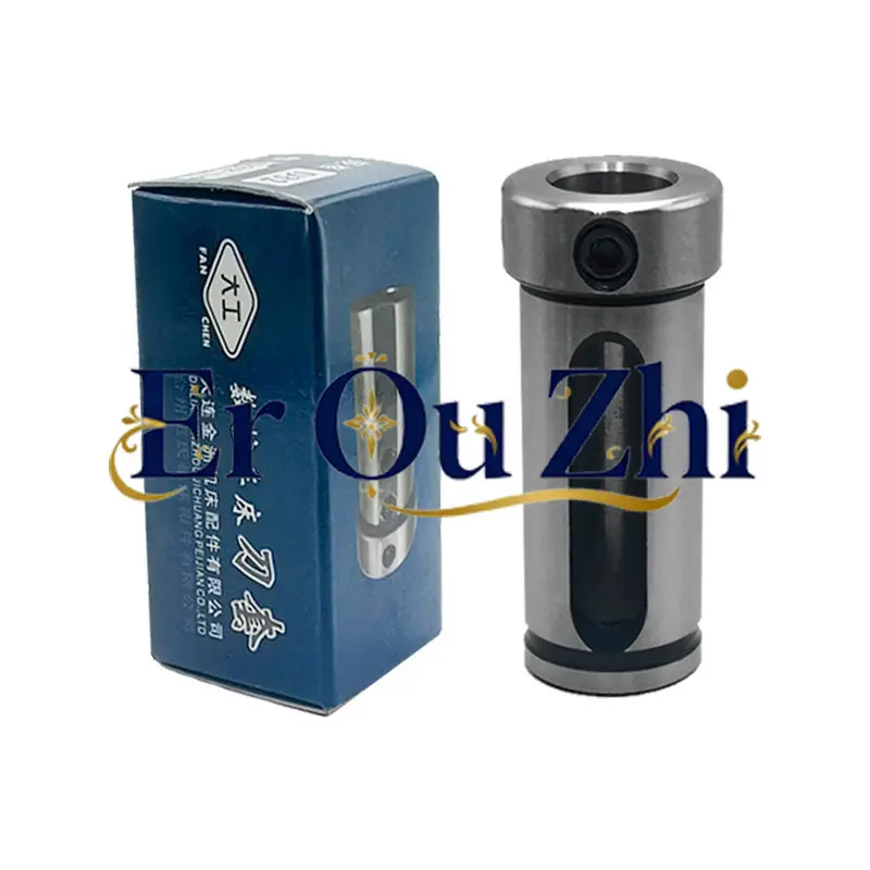 Dagong numerical control lathe tool sleeve U drill seismic tool holder inner hole tool rod variable diameter sleeve