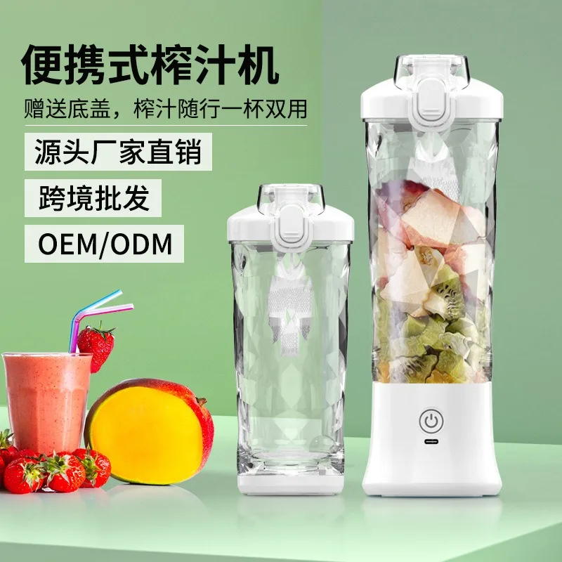 2 Packs, Juicer, Charging, Convenient Juicing Cup, Small Crushed Ice, Juice Processor, Multi-functional Mixing