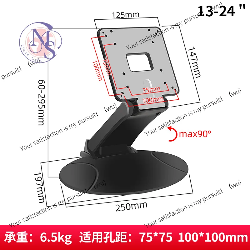 Universal folding LCD monitor bracket 14-24 inch universal base computer touch screen desktop ordering rack