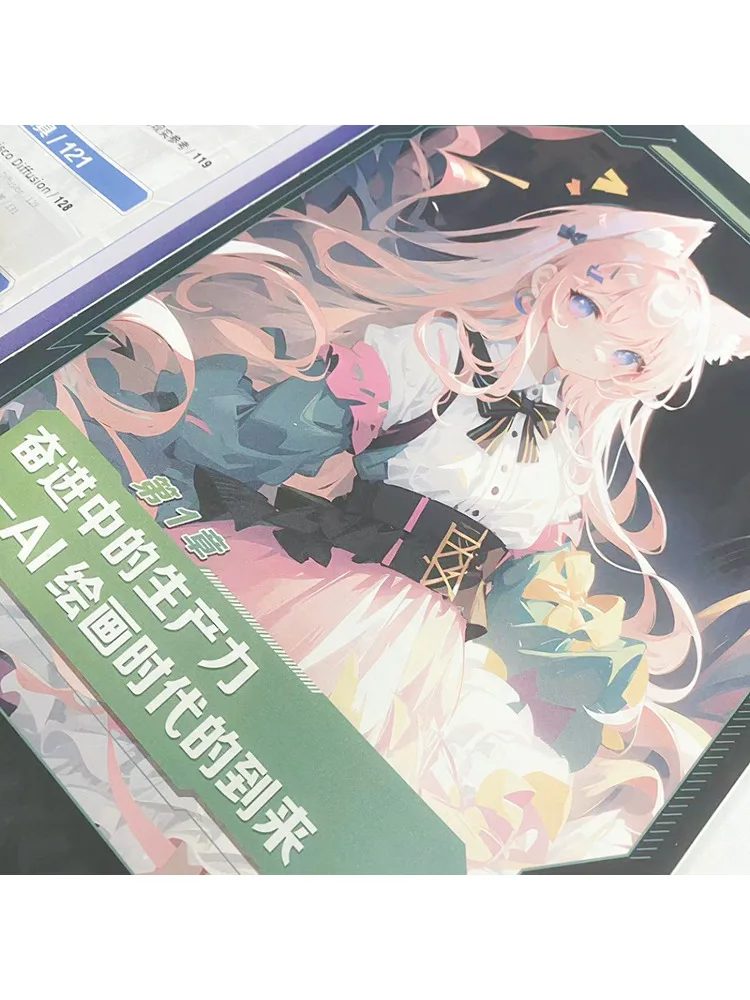 Book-Winshare Ai Painting Tutorial تقنيات وتطبيقات الانتشار المستقر #4