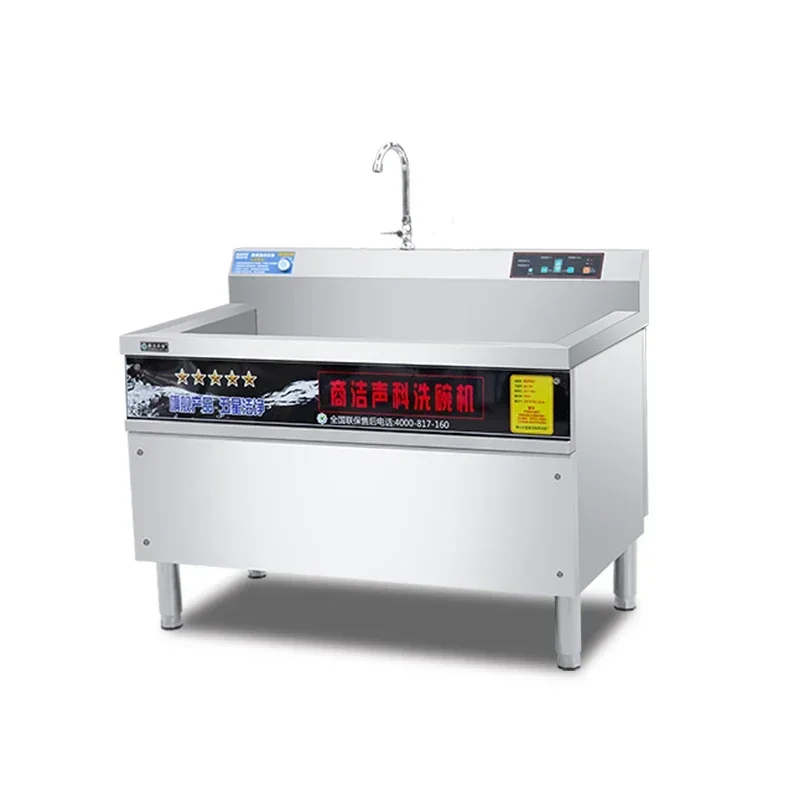 2022 Luxury Commercial Cleaning The Bowl Automatic Ultrasonic Dishwasher Machine