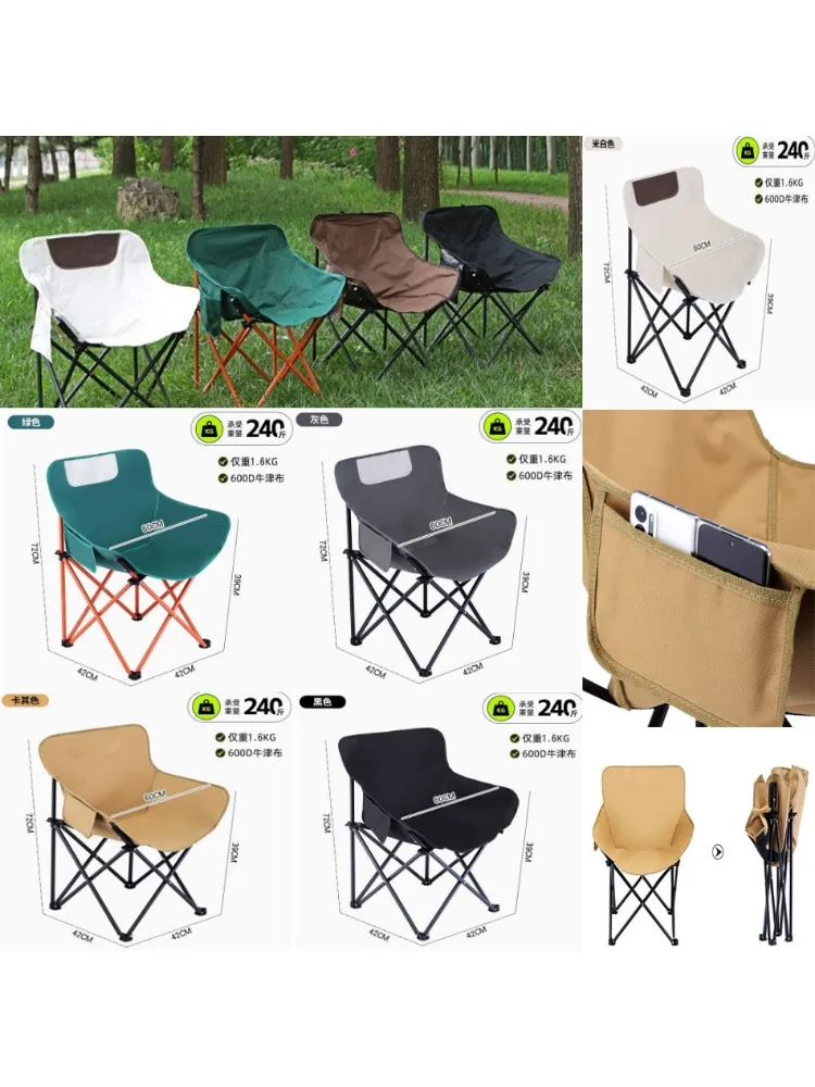 

1pcs Foldable Camping Chairs Lightweight Folding Chair Toursit Backpacking Travel Fishing Chairs Garden Balcony Chairs