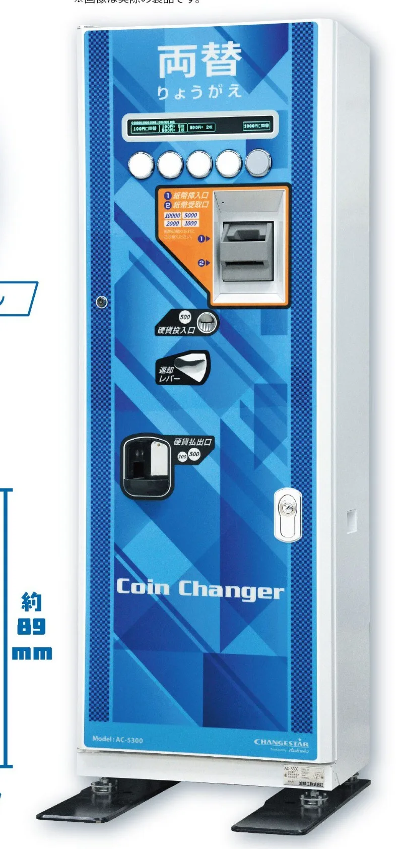 Gashapon Miniature Currency Exchange Machine Model Scene Ornament Collectible Toy