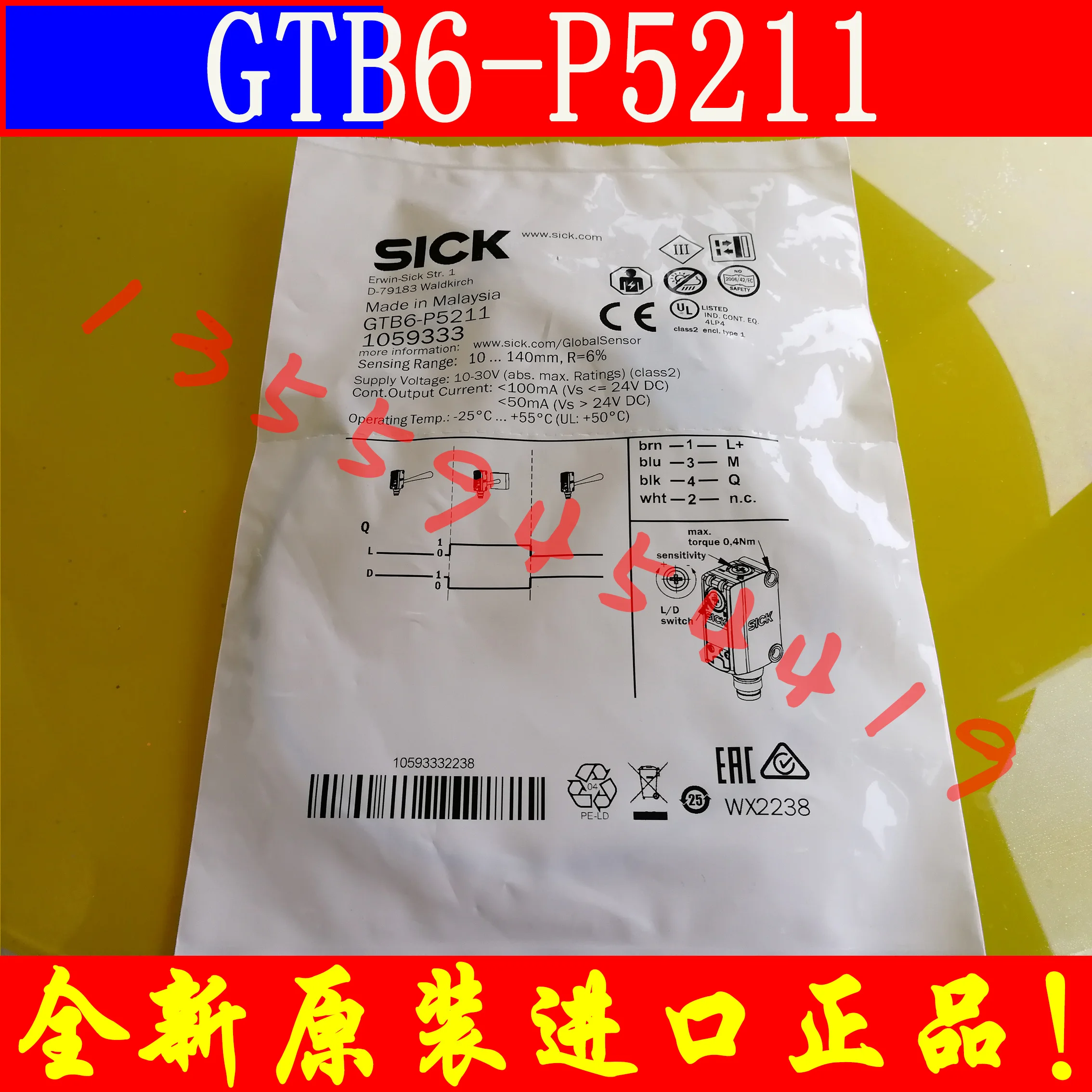 SICK Sensor 1059333 GTB6-P5211 Original Genuine Postage Bargaining Order