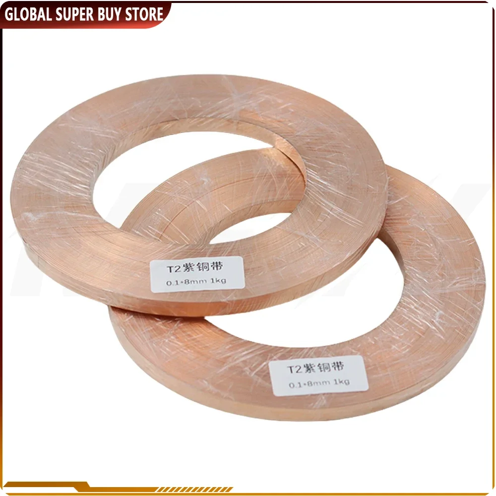 

1KG Copper Sheet Roll Thickness 0.1mm 0.15mm 0.2mm 0.3mm Width 5mm 8mm 10mm Pure T2 Copper Strip for Electricity DIY Projects