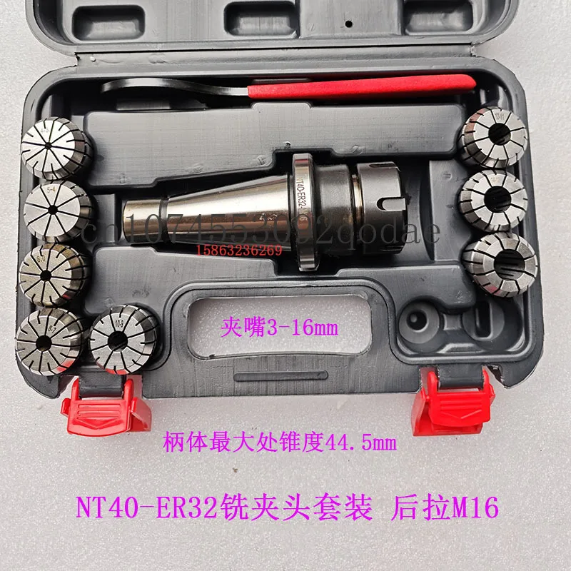 NT40 Suit Milling Chuck Precision Collet Set Clip Set Suit Spring Shrink Collet Clip Set Nozzle Morse Taper Shank Milling Chuck