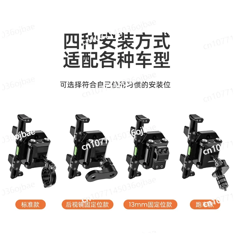 

Кронштейн амортизатора для мобильного телефона Radish PH02 06, сменная шаровая головка, сменная перекладина, крепежные аксессуары