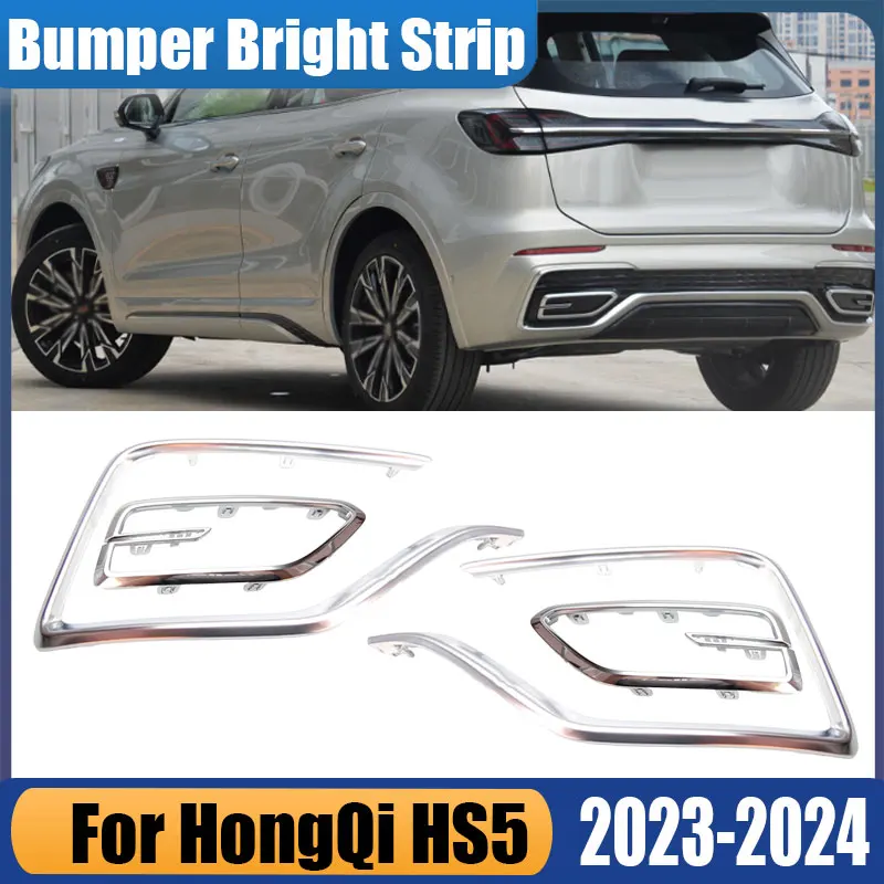 

Car Accessories For HongQi HS5 2023-2024 Auto Rear Tail Throat Bumper Bright Strip Electroplating Trim 2804153-DD41 2804154-DD41