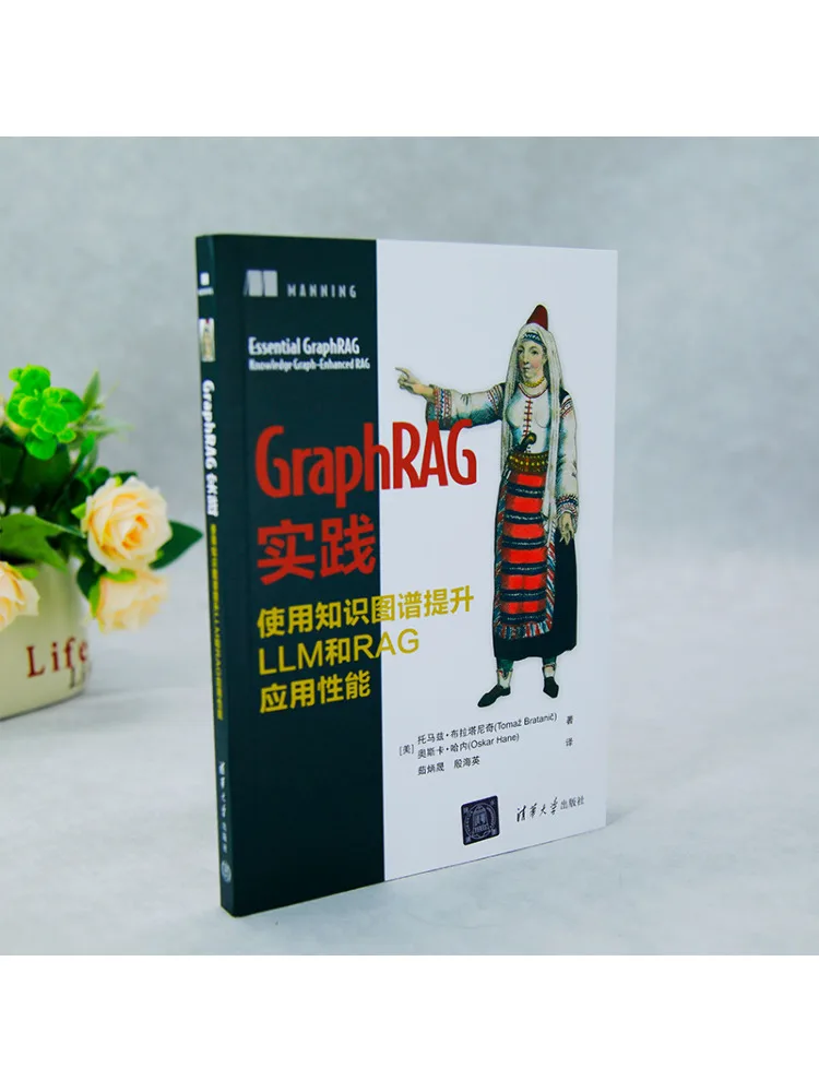 Book-Winshare Graphrag in Practice Enhancing Llm and Rag Application Performance With Knowledge Graphs
