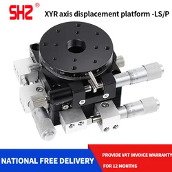 XYR axis three-axis displacement platform precision movement fine-tuning optical slide rotary table LSP40/LS60/90/125