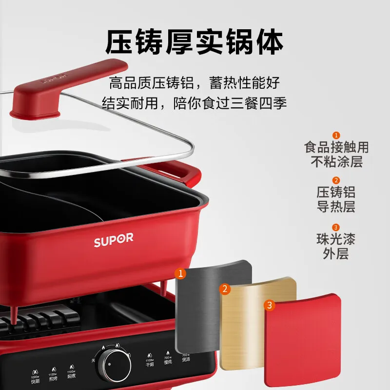 Electric Hot Pot Multi-functional Split Mandarin Duck Hot Pot Electric Cooking Pot Removable and Washable Non-stick Pan