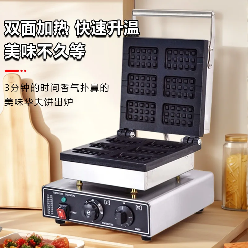 Commercial Six-Piece Waffle Stove Square Muffin Maker Thickened Lattice