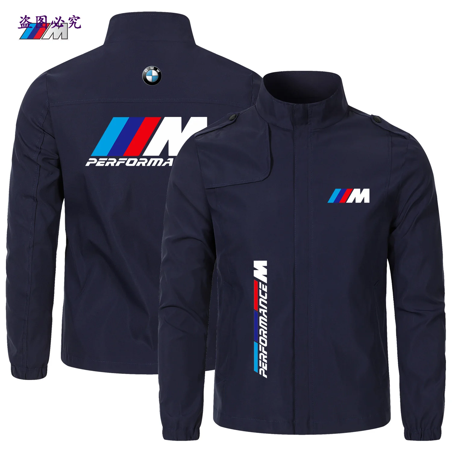 Heren hoogwaardige rijjas BMW motorjas Hoge hals rits jas 2025, nieuwe BMW auto-logo motorjas heren