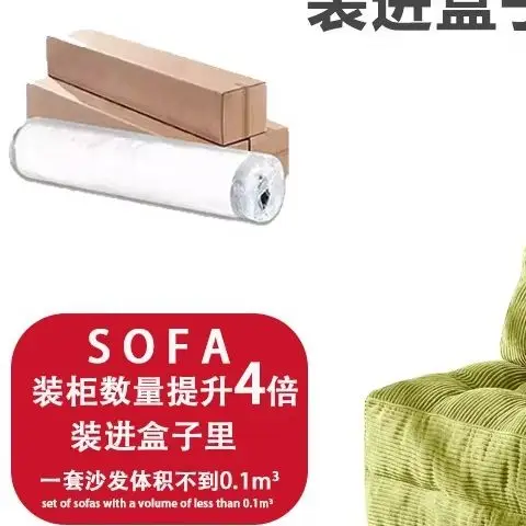 BEST DURABLE Compressed Vacuum Bean Bag Sofa Fabric Folding Sponge Sofa Module Home Living Room