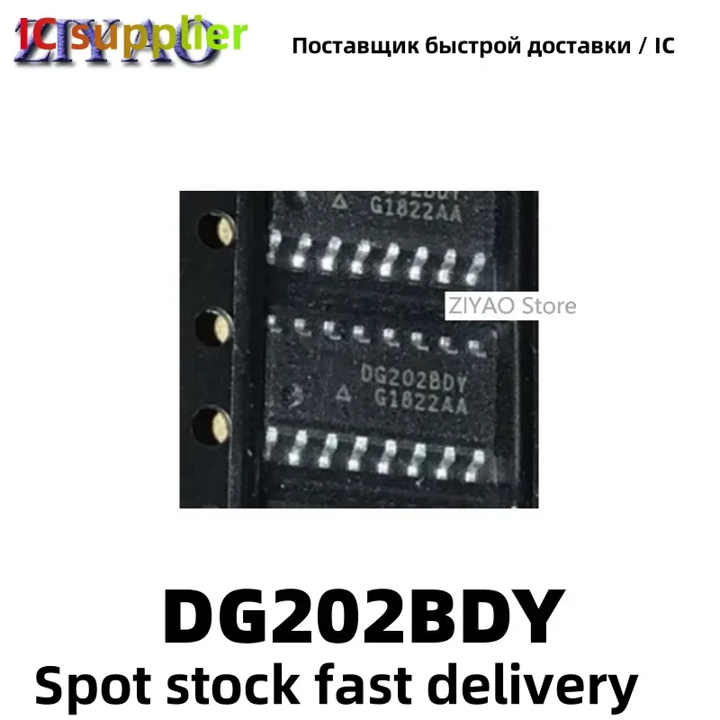 5PCS DG202BDY DG202 DG202DY Analog Switch Chip SMD SOP16 Packaging
