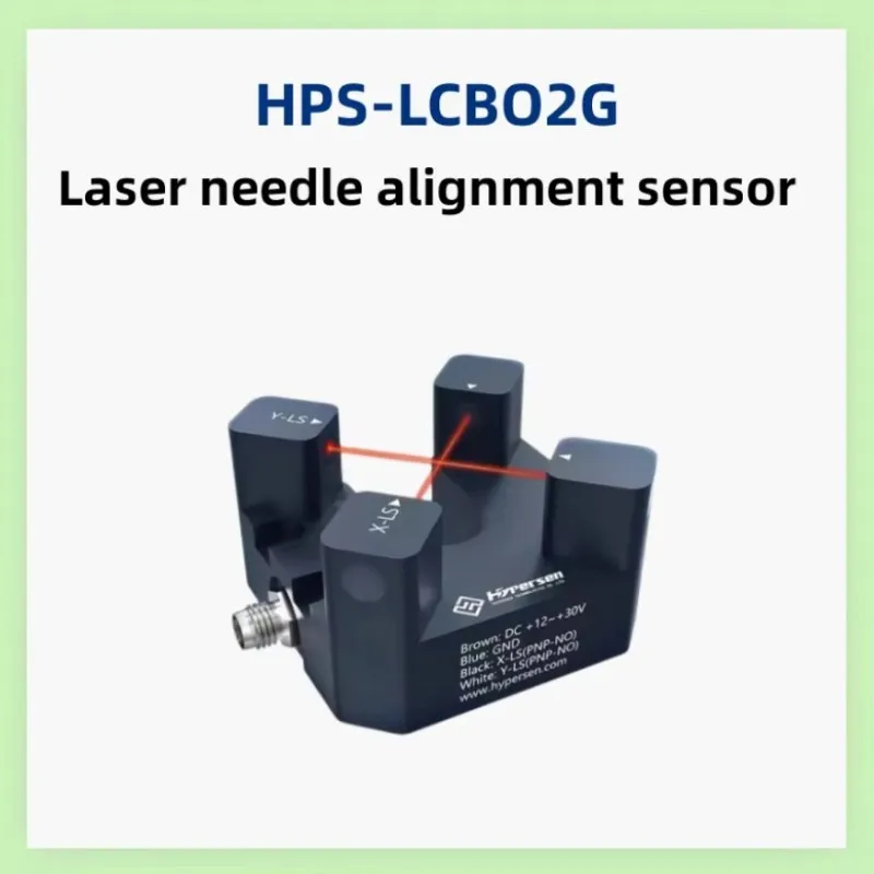 HYPERSEN HPS-LCB02G Laser needle sensor Laser Cross Beam dispensing machine positioning industrial positioning origin correction