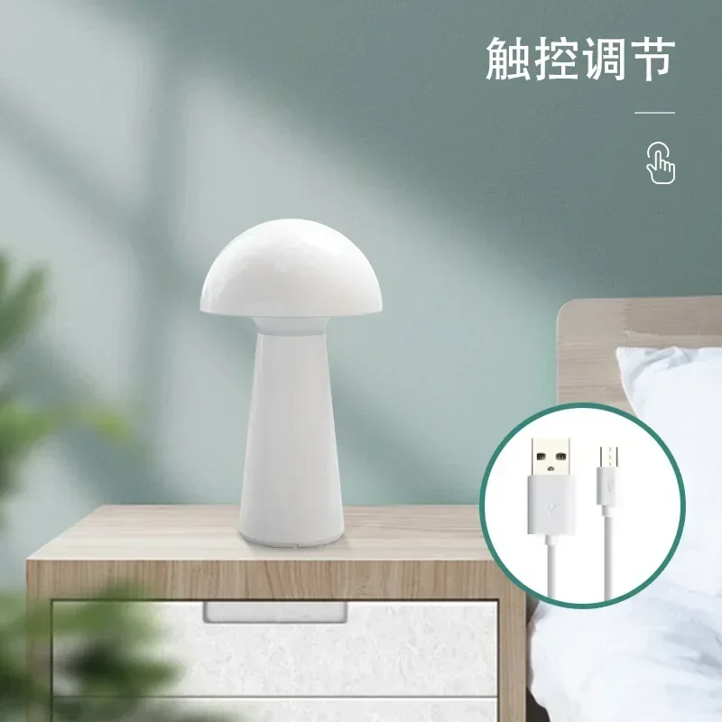 Touch Dimmable Night Light Rechargeable Waterproof Table Lamp Bedside Desktop Ambient Light Creative Mushroom Lamp