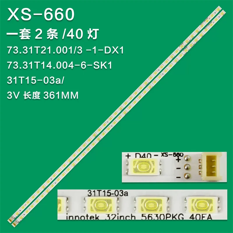 

FOR INNOTEK 32INCH 5630PKG 40EA LCD TV backlight bar 32LV3550 31T15-03a aluminium 100%new 40LED 362MM