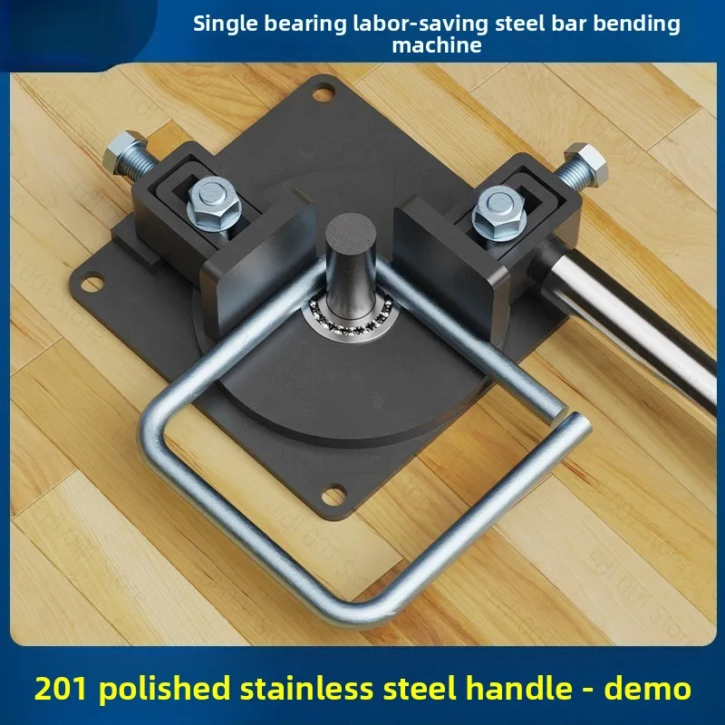 

Manual Rebar Bender Small Hand Tool for Flat Iron Round Steel 90 Degree