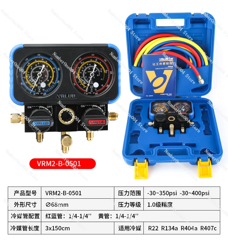 

Air Conditioner Fluoride Meter Group VMG-2-R410A-B Snow Pressure Gauge, Double Gauge R22R32R134 Refrigerant Gauge