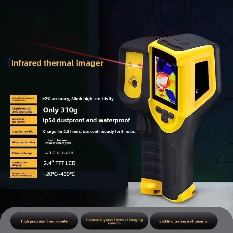 Industrial grade thermal imaging camera high precision thermometer building detector
