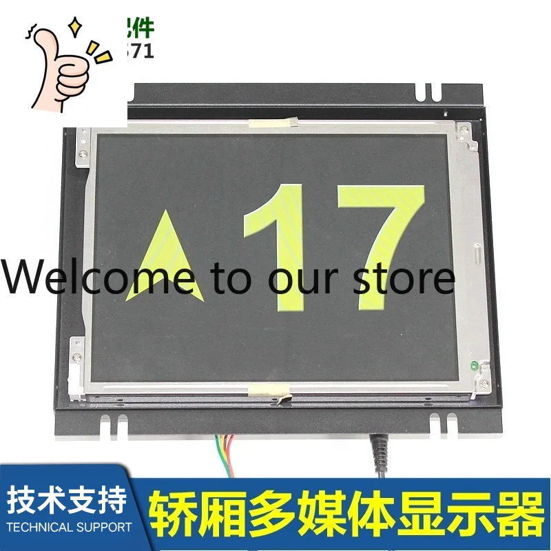 MPS104-DS81-V2 Elev…