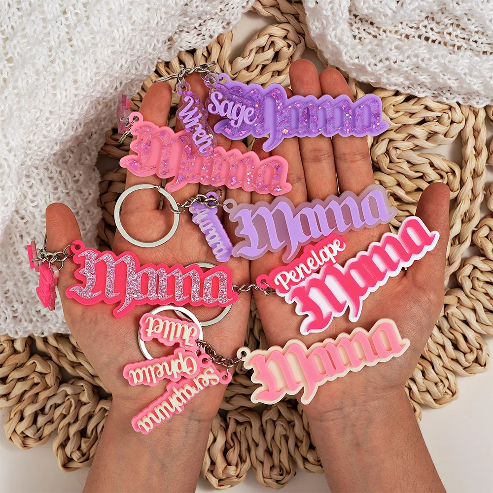 1 سلسلة مفاتيح ماما مخصصة - مجوهرات مخصصة باسم شخصي |   هدية يومية فريدة من نوعها منقوشة بالليزر منخفضة التشبع