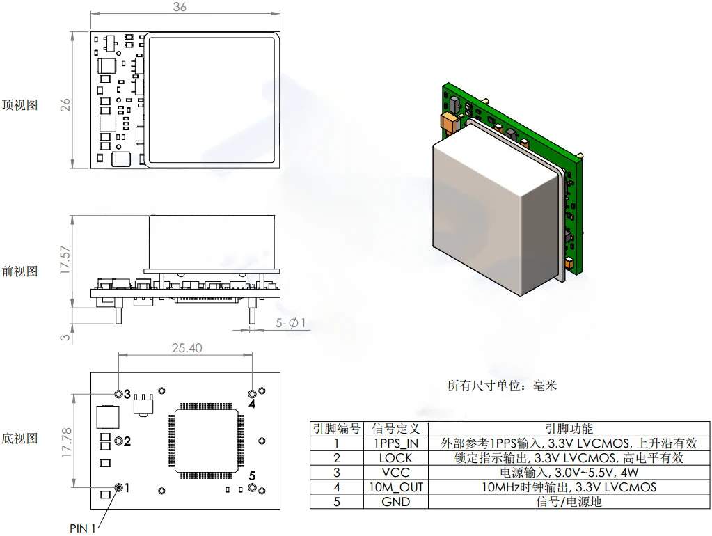 Ultra-Small High-Performance Taming Clock