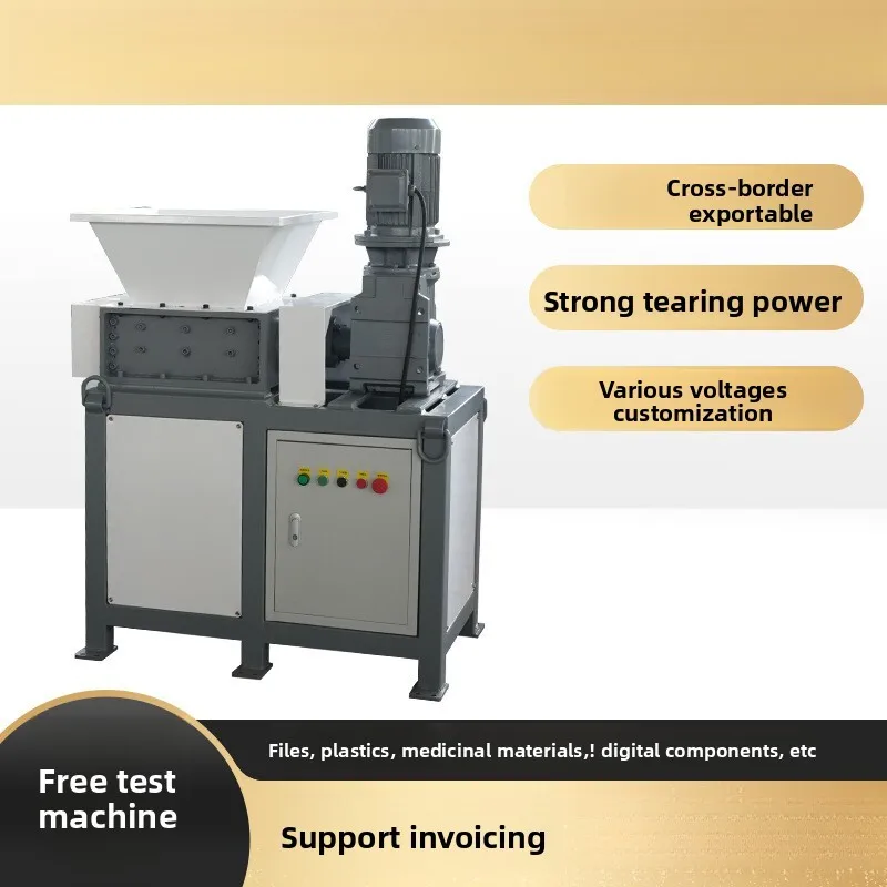 모바일 분쇄기 소형 파일 플라스틱 약용 전자 부품 강력한 파쇄 분쇄기