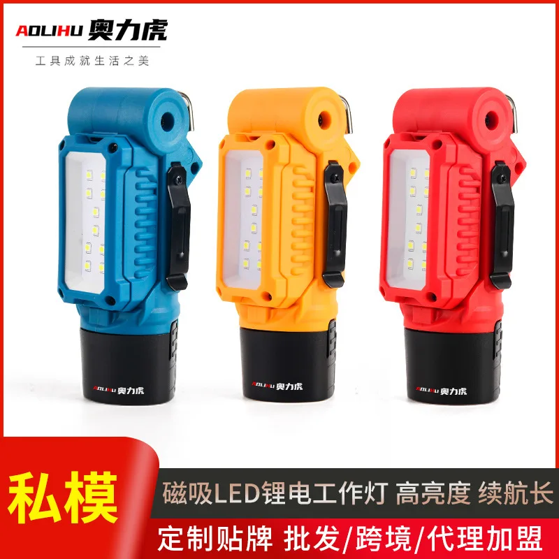 

Cross-border new multi-functional outdoor camping light, strong light lighting, maintenance light, foldable charging tool light