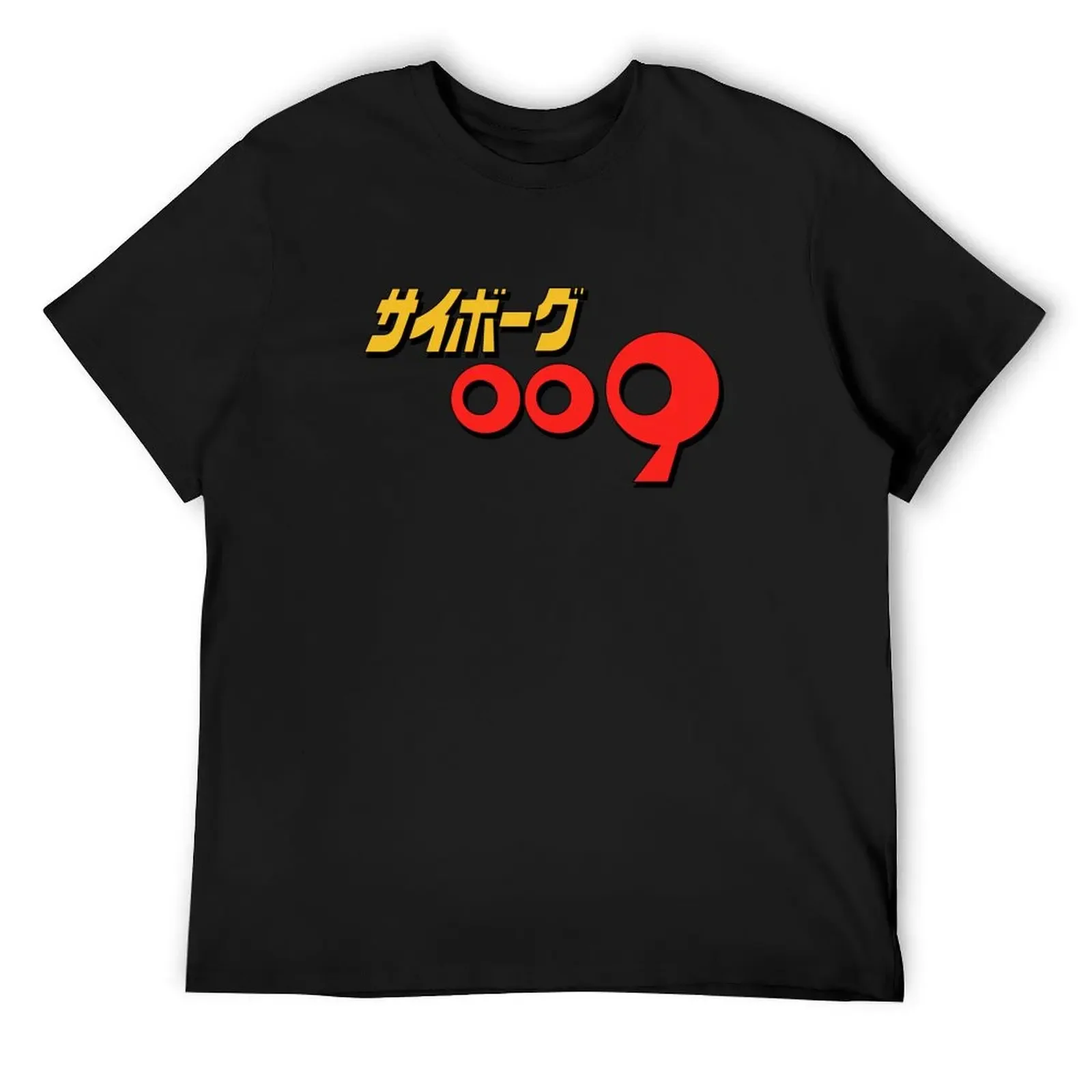 Cyborg 009 / サイボーグ ゼロゼロナイン T-Shirt shirts graphic tee for a boy mens graphic t-shirts big and tall