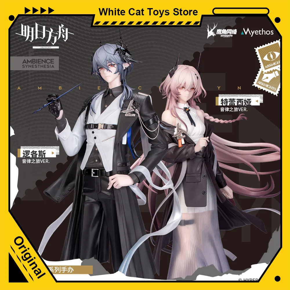 

Original Arknights Operator Logos Theresa Civilight Eterna Gift+Series Model Action Figures Anime Ornament Collection Game Gift