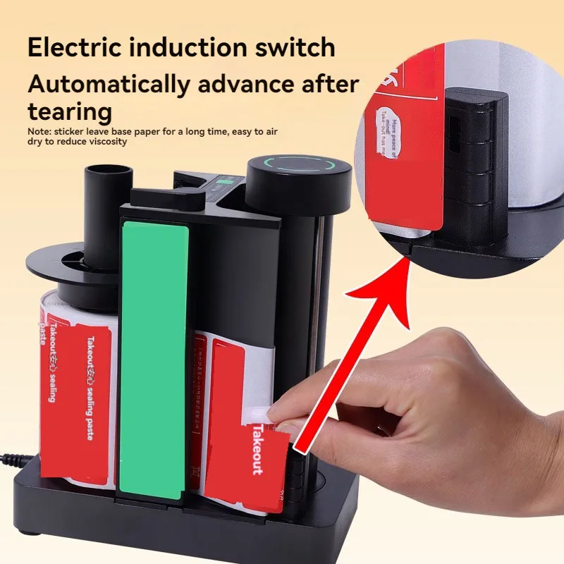 3 Speed Label Dispenser Adjustable Speed For Small E-commerce Warehouse Sticker Separating Express Label Peeling Daily Packaging