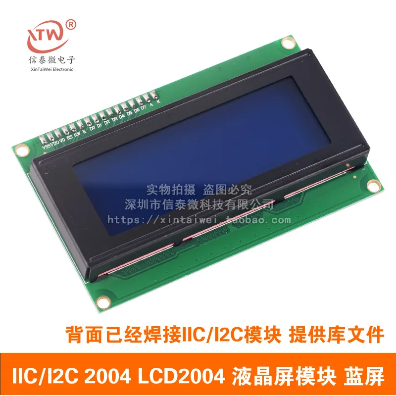 IIC/I2C 2004 Lcd2004 LCD Module Blue Screen Provides Library Files Original