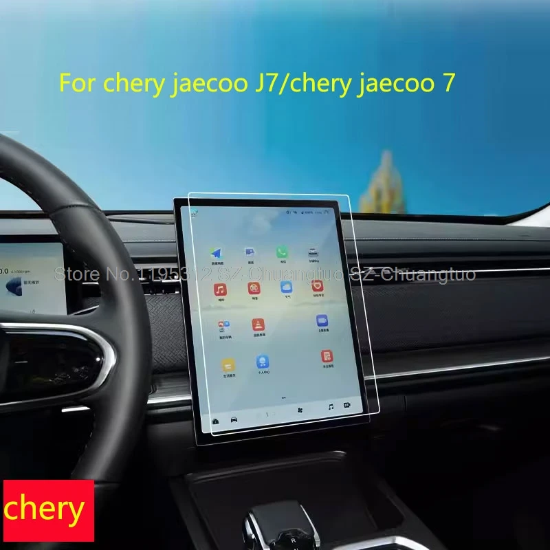 Tempered glass screen protector For chery jaecoo J7/chery jaecoo 7 2023  13.2 inch  14 .8inch Car GPS Navigation  anti-scratch