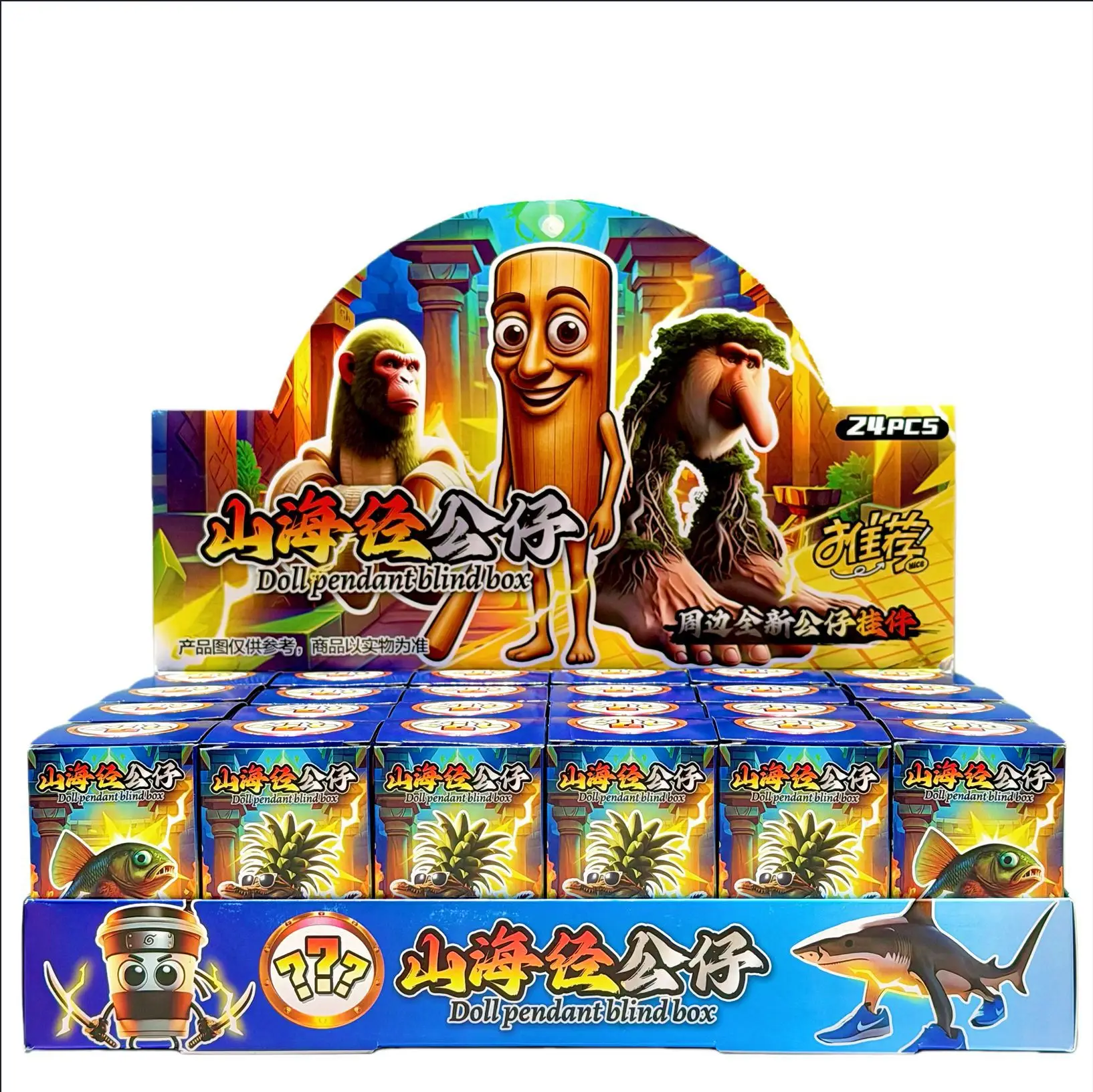 

Tungtungtung Sahur Surprise Blind Box Italian Tralalelo Tralala Brr Brr Patapim Shark Anime Mini Figure Keychain Pendant Gift