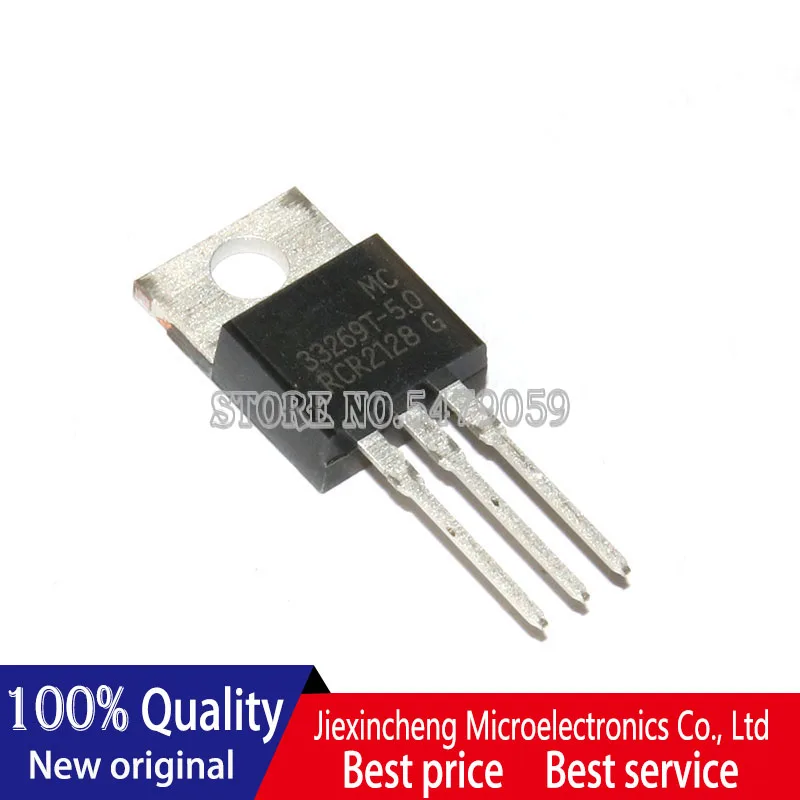 10PCS MC33269T-5.0G MC33269T-5.0 MC33269T-5 33269T-5 33269T-5.0 TO-220 New original