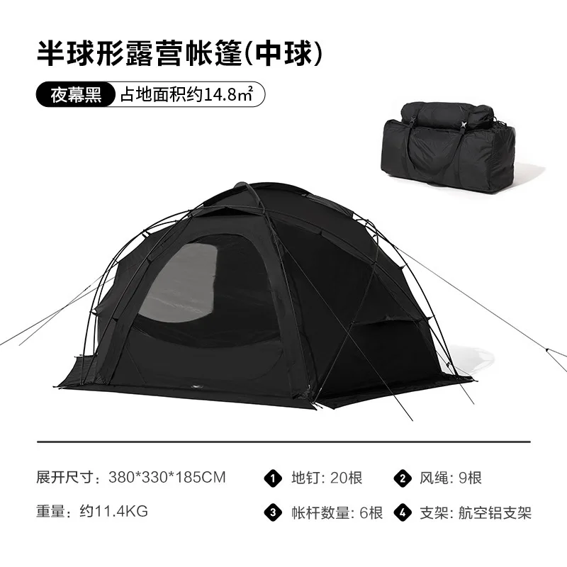 Semi-autonomous spherical tent Outdoor portable rainproof thickened spherical tent Large blackened