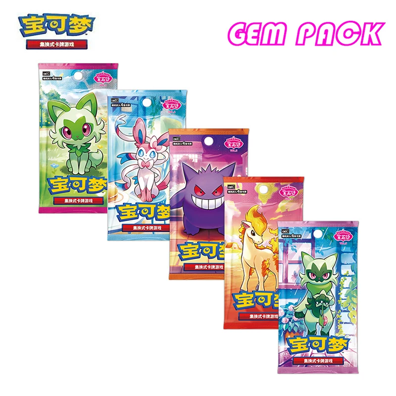 #89 Best Rated Trading Card Packs to Buy in 2026