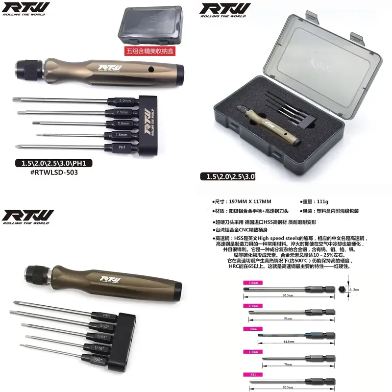 Brand For RTW 5-in-1 Hex Phillips Screwdriver Set High-Speed Steels Repairing Tool Holder Heads for Align ALZ T-rex