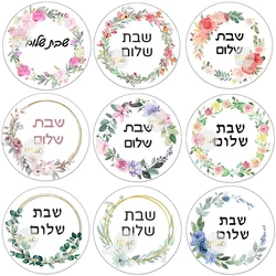 Shabbat Shalom Floral Decor Stickers Labels Self-adhesive Shabat Jewish Hebrew Greeting Stickers
