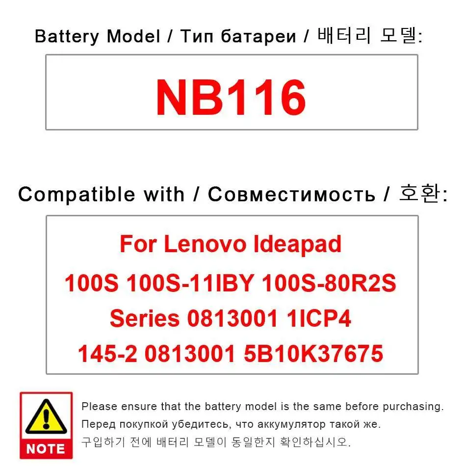 

Safe For Lenovo Ideapad 100S 100S-11IBY 100S-80R2S 0813001 1ICP4 145-2 5B10K37675 NB116 8400Mah Notebook Battery