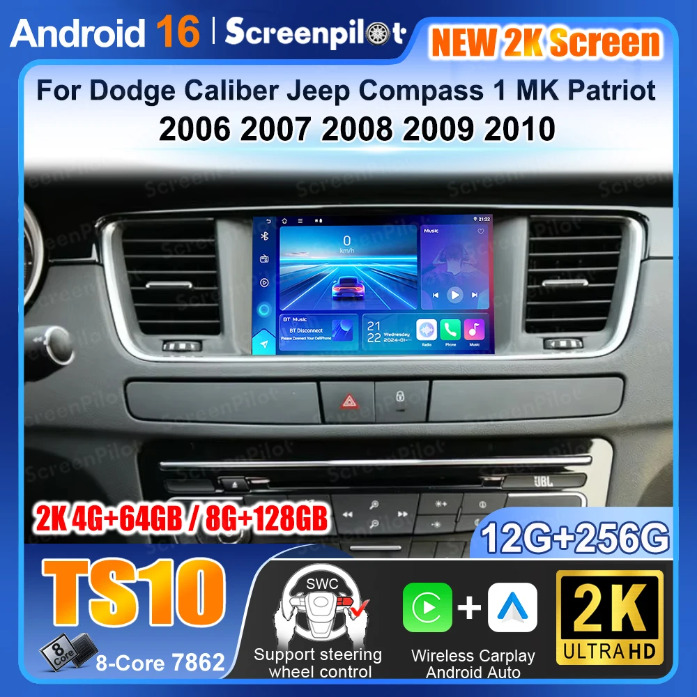 For Peugeot 508 508SW For Citroen DS 5 DS5 508 2011 - 2018 7'' Android 16 Auto Radio Multimedia Car Radio Player Screen Head GPS