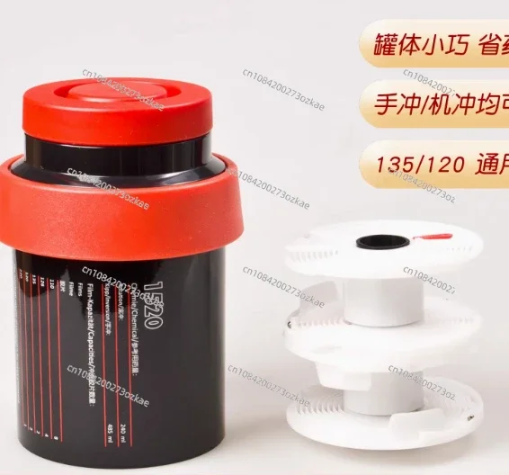 P1520 Devtank Universal Film Developing Tank with Cog Lid 135 120