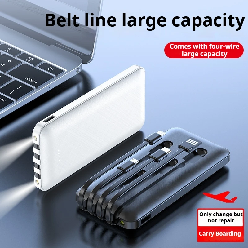 

New Mobile Power Bank 20000mAh Ultra-thin Mobile Power Bank with Fast Charging and Comes with Four-wire Portable Power Bank