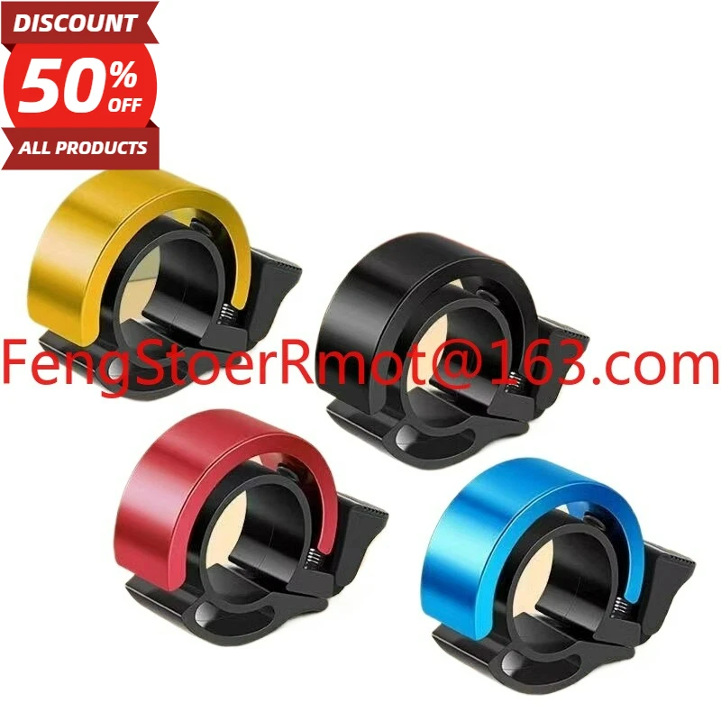 Bicycle bell super loud mountain bike universal adult bicycle invisible horn folding bike cycling equipment accessories