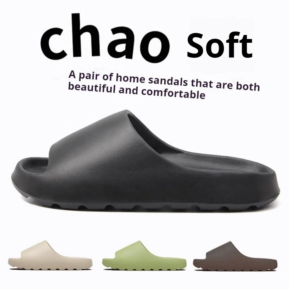 

Men's Slippers 2025 EVA Soft Thick Soled Summer Fashion Slippers & Women's Yeezys Slides Beach Sandals Home Casual Innovative